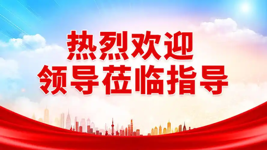 4k红色欢迎光临热烈欢迎领导莅临指导动态展板ae模板欢迎片头