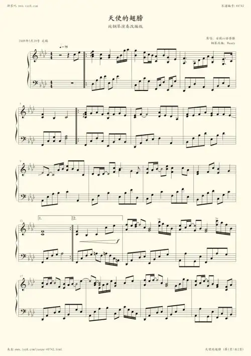 《天使的翅膀-wandy版,钢琴谱》徐誉滕 安琥(五线谱 钢琴曲 指法)-弹