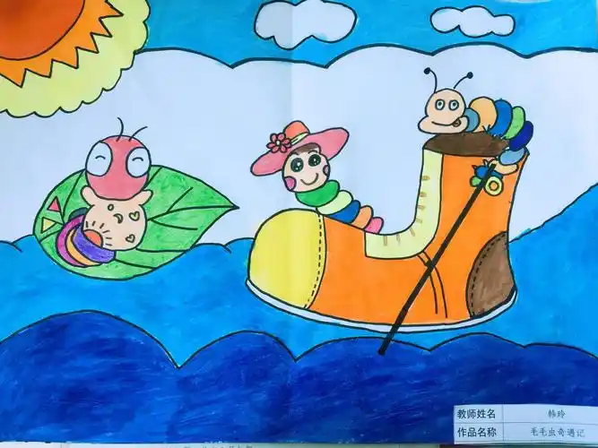 我的创意我做主---凤城新荷幼儿园教师美术"毛毛虫奇遇记"作品展
