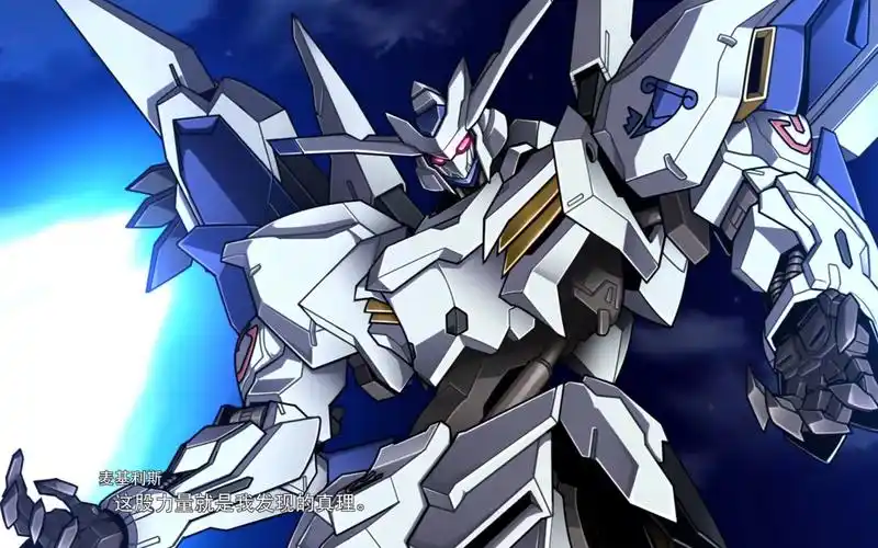 活动作品机战30巴耶力全武装bgm替换为crescentmoon