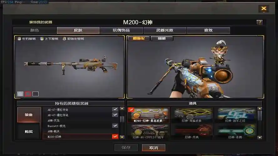 幻神黄忠 6盘 炼狱 王者之怒 王者玲珑 裁决 雷神 此.