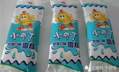 00后童年时期吃过的几款雪糕,你吃过哪些