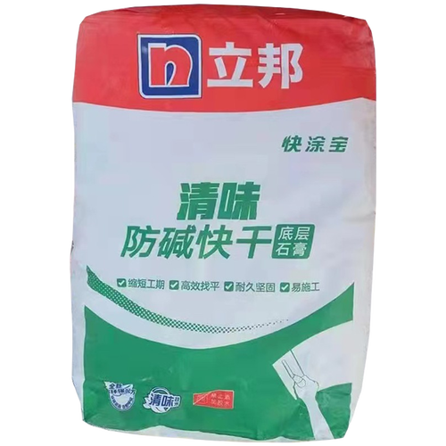 立邦 耐水腻子粉内墙石膏粉外墙袋装20kg 清味防碱耐水腻子内墙 白色
