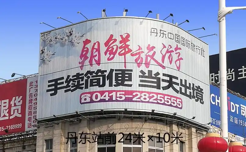 大型弧面三翻转广告牌