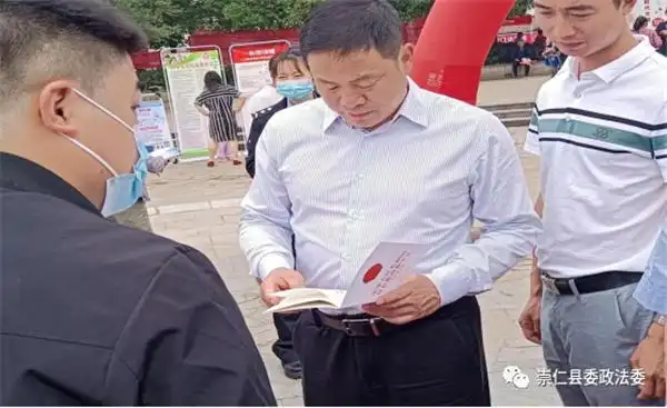 崇仁县开展反有组织犯罪法进村入社区集中宣传月活动