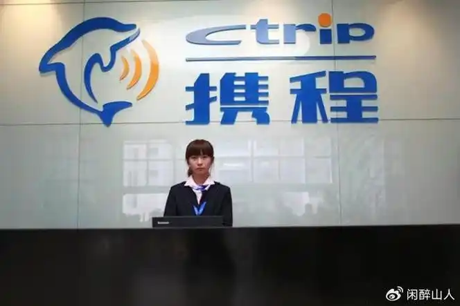 福利天花板?携程宣布客服团队春节可提前一个月回乡办公