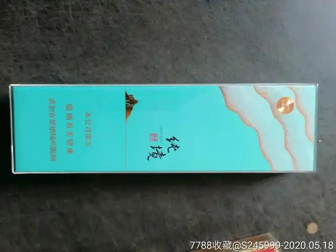 七匹狼(条盒)烟模