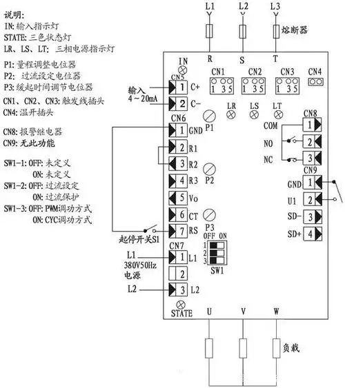 电力调整器怎样接线