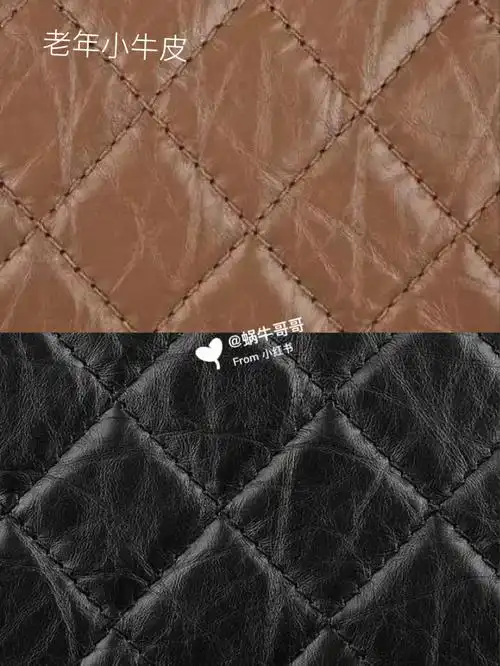 史上最全香奈儿全系皮料详解2