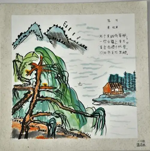 绝句简笔画绝句简笔画迟日江山丽