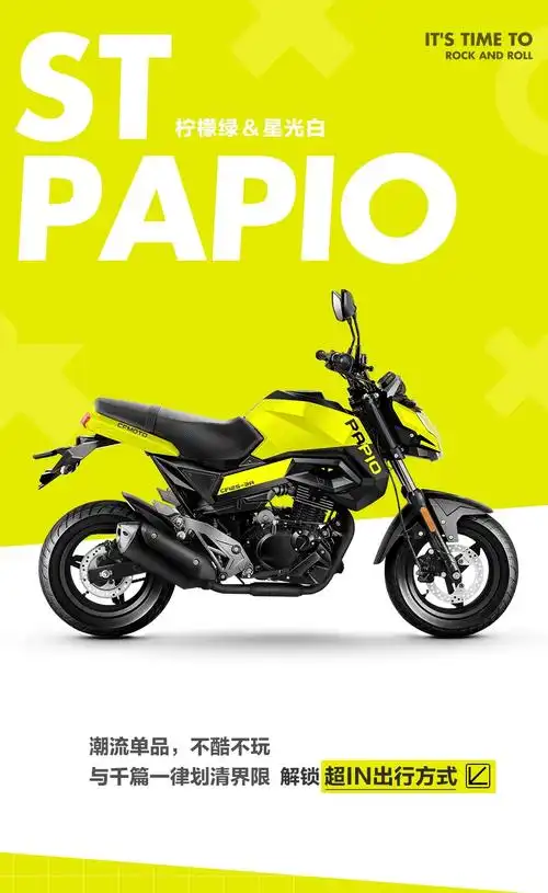 【春风】8980元起,全新st狒狒&150nk潮玩登场!