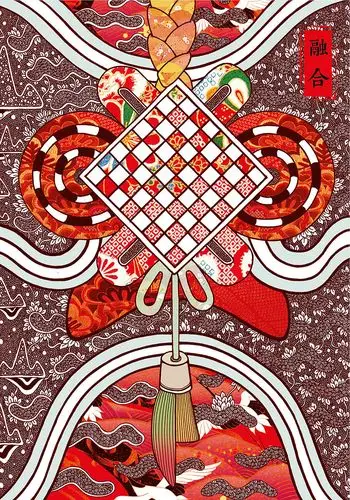 《传统 创新 多元 融合》系列海报|商业插画|插画|pikache车车 - 原创