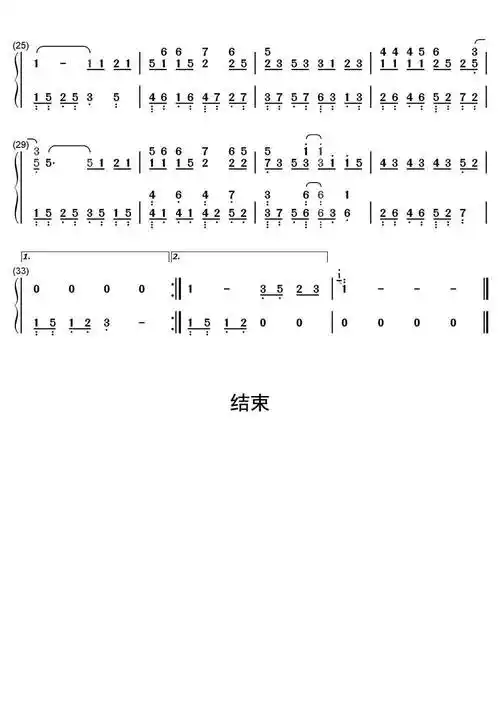 我乐意简谱乐谱