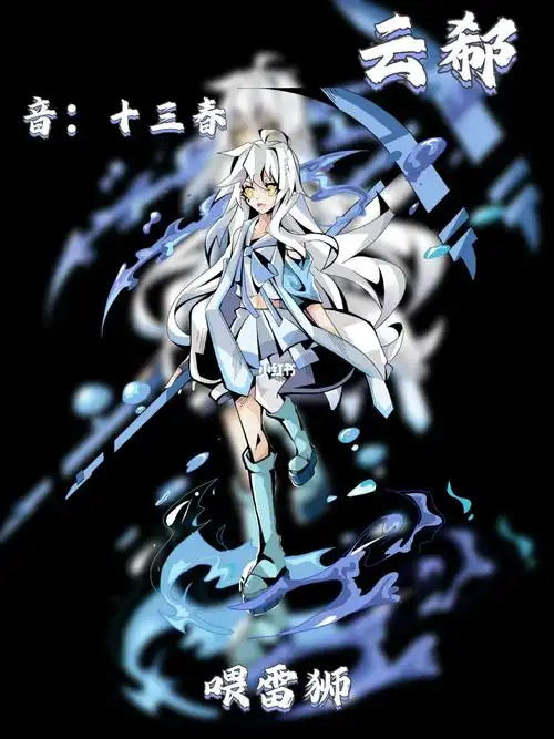 oc配音  #人设配音  #客单展示  #oc #oc  #接oc配音  #人设  #凹凸