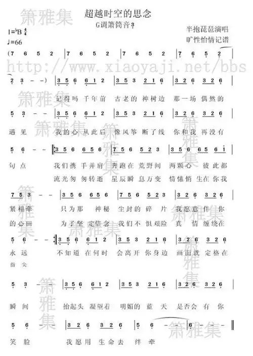 穿越时空的思念 | 康瑞部落