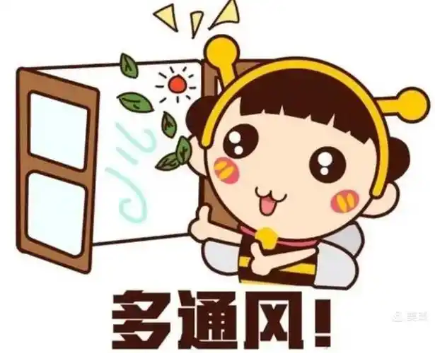 室内勤通风.