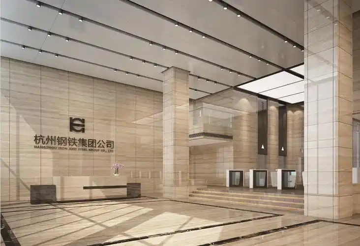 杭州钢铁集团有限公司 | 集团新闻