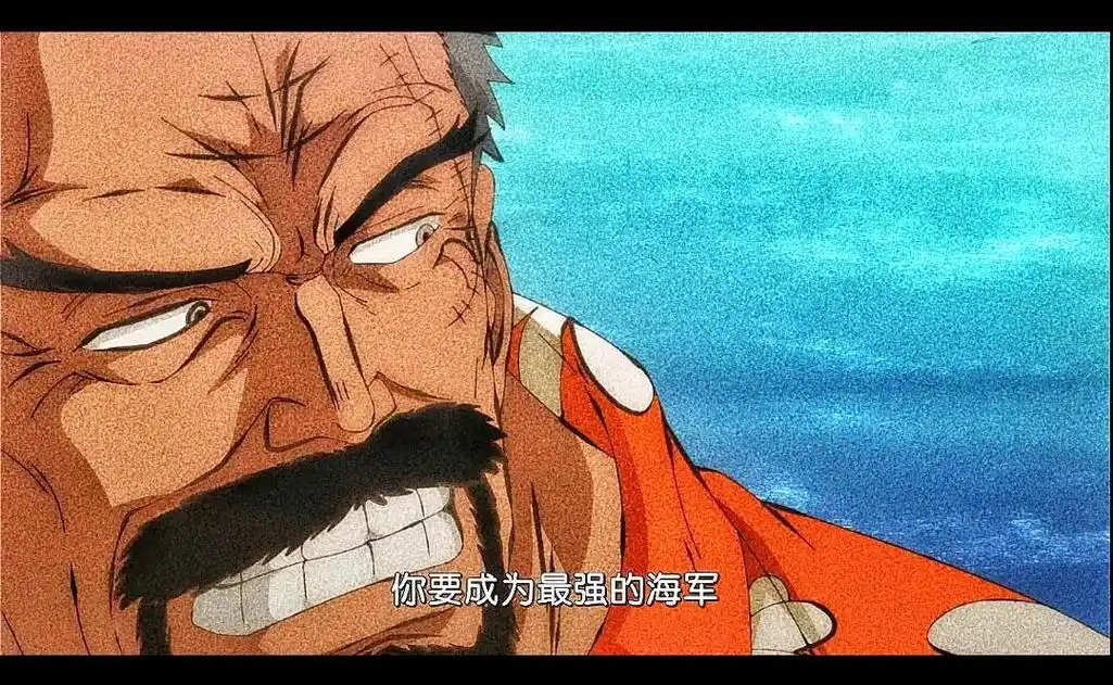 海贼王 卡普的毕生所愿 #爷爷的愿望 #onepiece - 抖音