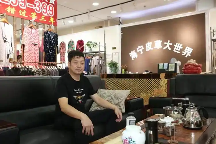 杨相松:引领皮草潮流新风尚