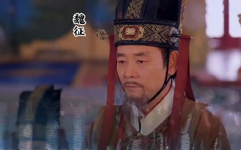 一代名相((魏征))