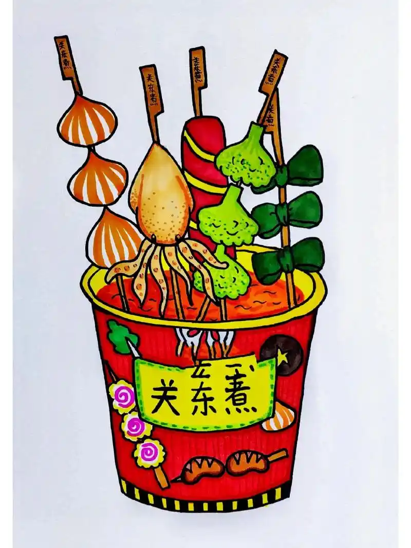 儿童画–好吃的关东煮(有课件步骤) 适合6-7岁 大家好,今日绘画《关东