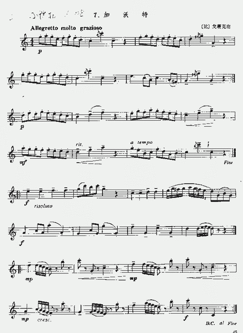 加沃特舞曲 (单簧管演奏曲)_其他曲谱_哆来咪123曲谱网
