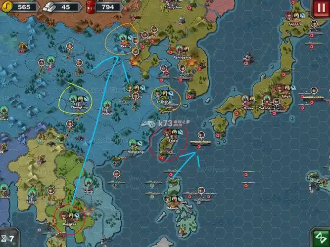 世界征服者3征服39及43打法