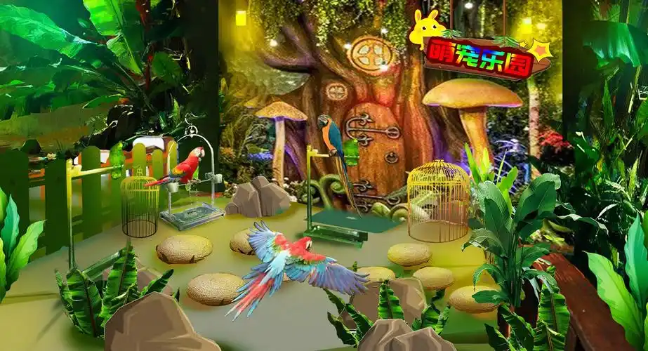 萌宠乐园动物园设计