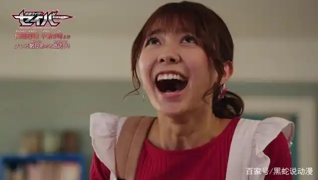 假面骑士saber女主诉苦:导演强迫自己学颜艺 模仿01不破