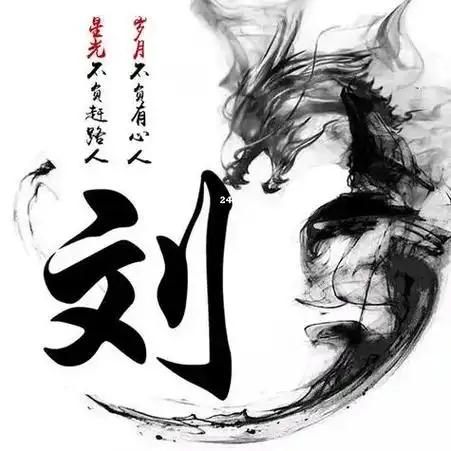 男性动漫冷酷帅气精选