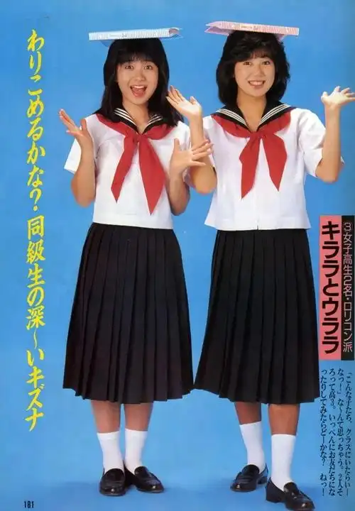 粗糙模仿昭和感jk