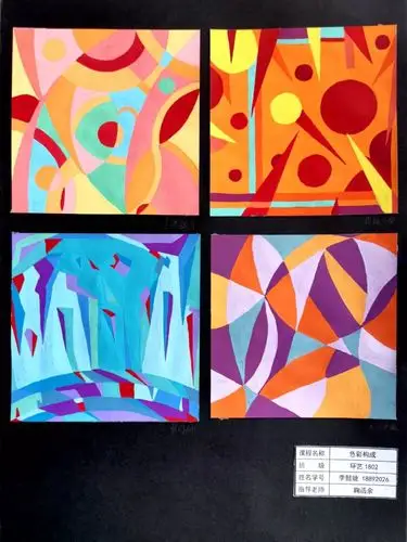 色构色彩联觉与情感表现