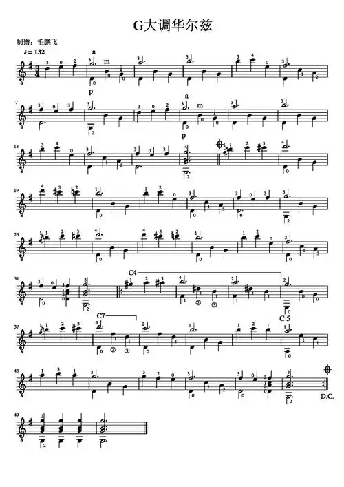 g大调华尔兹