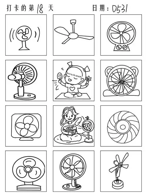手残党画简笔画18100风扇简笔画