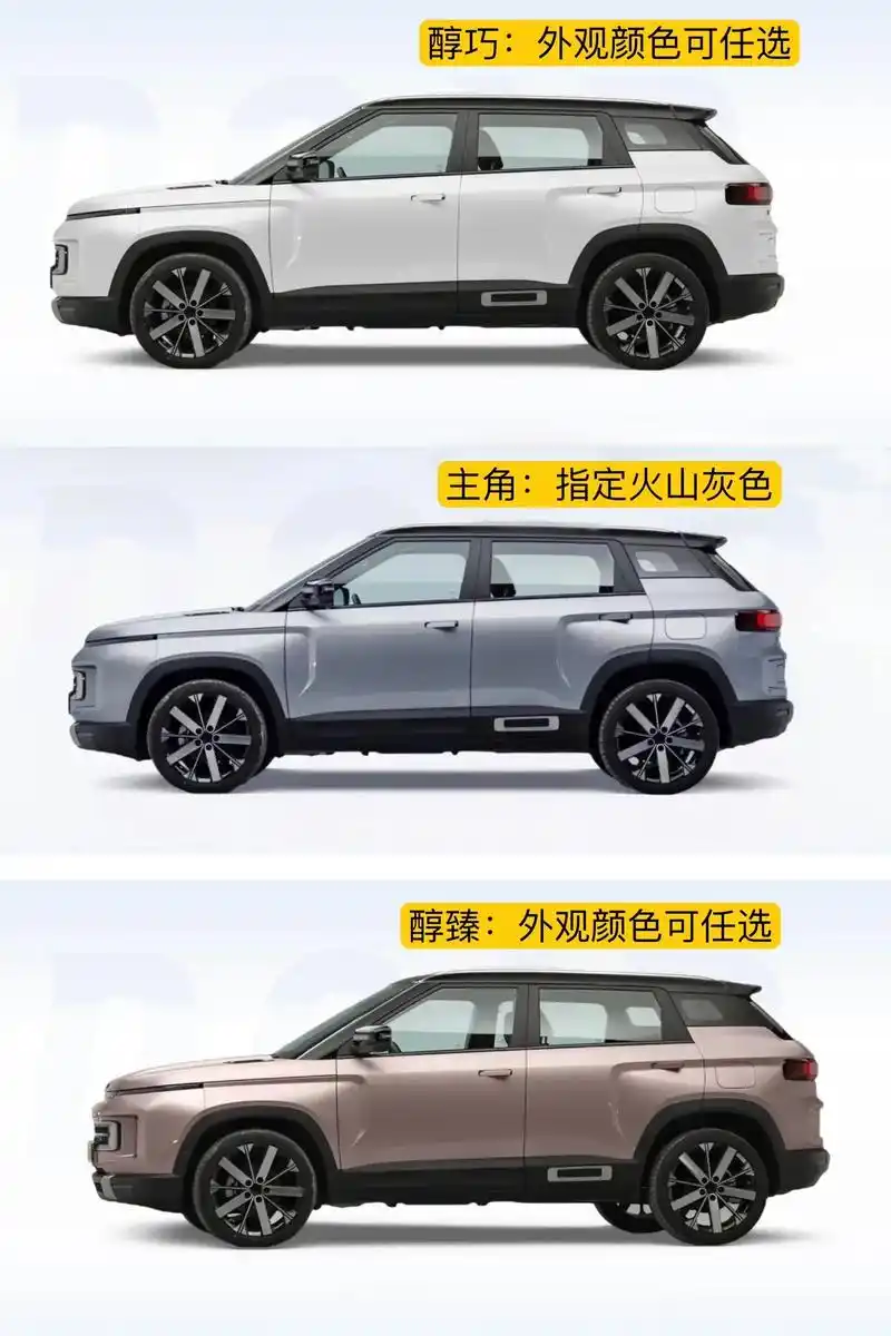 女生代步10万出头预算的可以看过来!#吉利icon四缸版 新 - 抖音