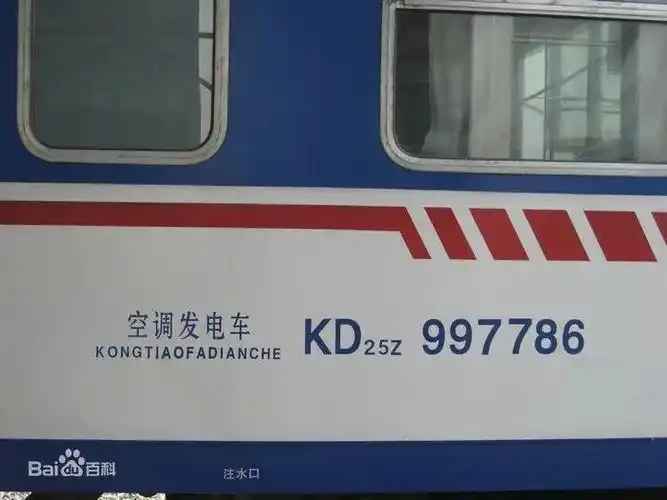 涉及的车型:25a,25b,25g,25k,25z,25t非机供版(专运处使用),青藏25t