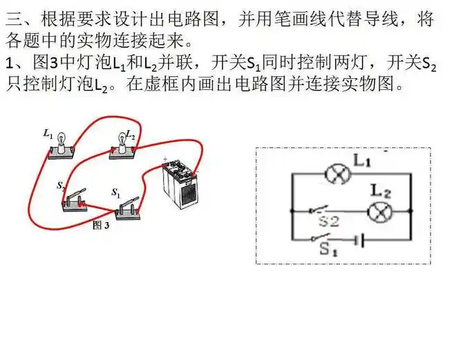 初中物理中考电路图难得要哭了学霸教你四步解决它