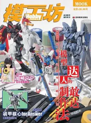 315_423竖版 竖屏