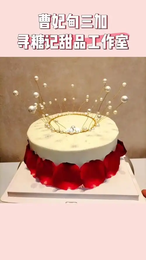 女神蛋糕_蛋糕_蓝海嘉苑攻略_甜品_美食_美食展示_创意美食展示