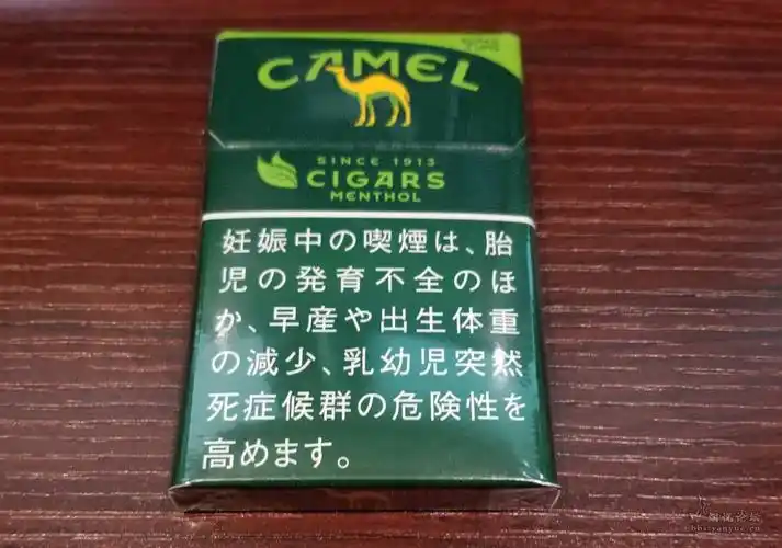 日税骆驼薄荷雪茄 - 香烟品鉴 - 烟悦网论坛