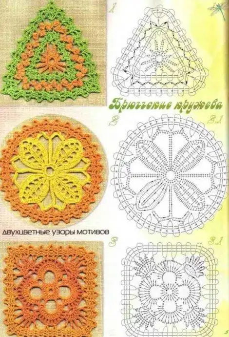 外国钩针技术:布鲁日(bryuggskogo)花边