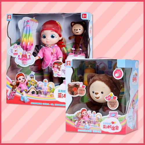 正版 彩虹宝宝套装 会说话 心宝走路露露拉杆箱女玩具电视同款 玩具