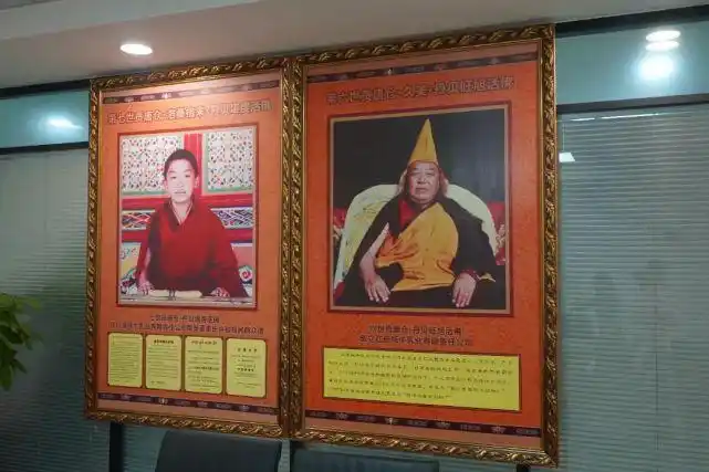 由藏族著名爱国人士——六世贡唐仓·丹贝旺旭活佛创办,迄今为止整