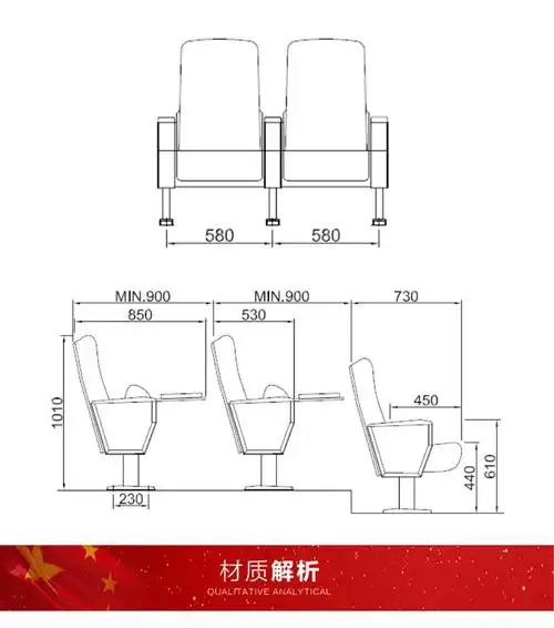 恺泰家具礼堂椅座椅带写字板多媒体教室排椅