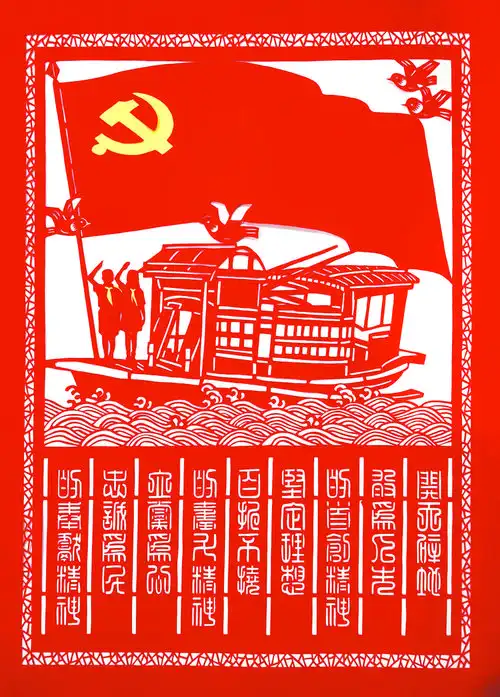 恰是百年风华|剪纸非遗传承人楼肖青:指尖上的艺术献礼建党100周年