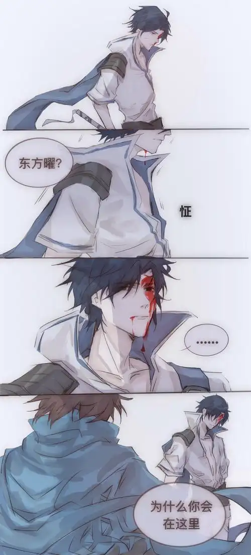 【曜澜】偷偷帮老婆做任务被发现.