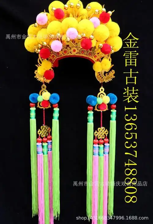 京剧戏曲风管头饰中国风凤冠帽国潮风京剧戏剧新娘凤冠帽 婚纱影