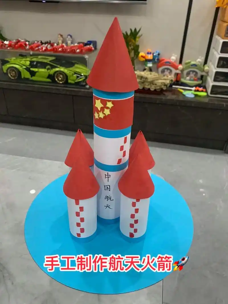 手工制作航天火箭04,男生的最爱7815#亲子手工制作 #废物利