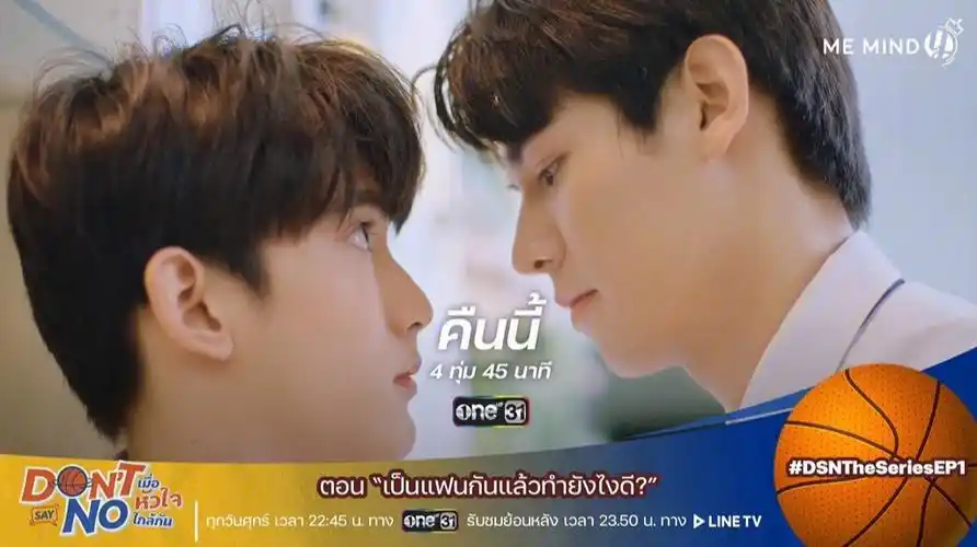 倾心相印ep1开播了03