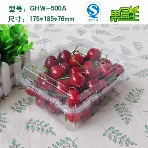 翻盖吸塑盒pet透明食品蔬菜盒一斤装圣女果车厘子樱桃水果包装盒